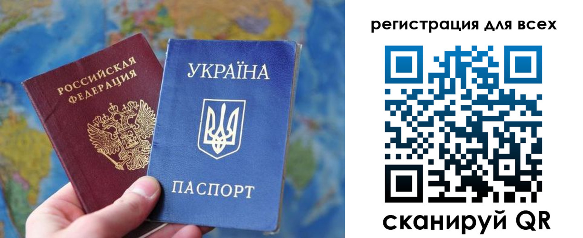 временная регистрация купить в Марий Эл