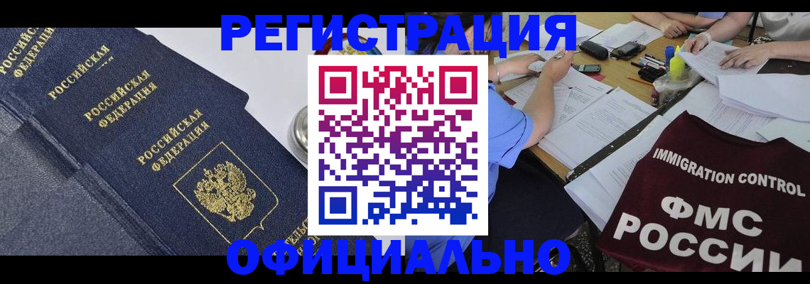 форма 3 в Марий Эл